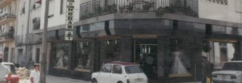 1982, la fachada Centro de Modas Trebol